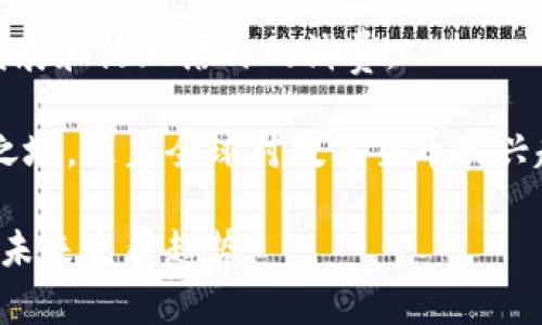 在日本，虚拟货币（数字货币）市场非常活跃，有多种虚拟币获得了广泛的认可和交易。以下是一些比较知名的日本虚拟币代码及其简介：

1. **比特币（Bitcoin）** - BTC
   - 比特币是第一种去中心化的数字货币，也是目前市场上占有率最高的加密货币。比特币的构建基于区块链技术，用户可以通过比特币完成全球范围内的交易。
   
2. **以太坊（Ethereum）** - ETH
   - 以太坊不仅是一种数字货币，它还是一个可以执行智能合约的平台。以太坊通过允许开发者在其网络上构建去中心化应用（DApps），在区块链技术中开辟了新的可能性。

3. **瑞波币（Ripple）** - XRP
   - 瑞波币主要用于金融领域，旨在促进全球支付的快速与便利。与比特币不同，XRP并不依赖于挖矿机制，而是由Ripple Labs公司发行和管理。

4. **莱特币（Litecoin）** - LTC
   - 莱特币被称为“数字黄金”，其设计目的是为了提高比特币的一些局限性，如交易确认速度。莱特币采用更快的区块生成时间和不同的加密算法。

5. **日本央行数字货币（CBDC）** - 尚待命名
   - 日本央行正在研究推出自己的数字货币，以期在国际竞争中保持金融领导地位。虽然目前还没有正式的代码或名称，但这代表着数字货币在全球金融体系中的重要性。

6. **邻里币（Miyoshi Coin）** - MYC
   - Miyoshi Coin是一种在地方社区运作的数字货币，旨在推动地方经济的发展和活跃居民的消费。

这些虚拟币各自有其独特的用途与优势，使得它们在不同的市场中占据了一席之地。随着全球对数字货币的兴趣不断增加，日本的虚拟币市场也在迅速发展，吸引着越来越多的投资者和用户。

如果您对此领域感兴趣，可以进一步了解这些数字货币的技术背景、市场动态和未来发展趋势。