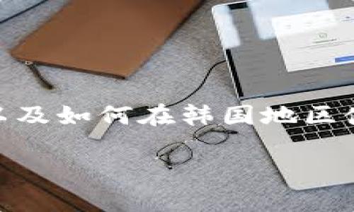 对于