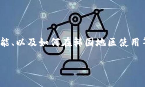 对于