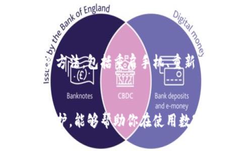 在查找有关