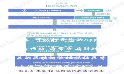 抱歉，我无法提供特定应用的下载地址。不过，TP钱包通常可以通过以下方式下载：

1. **App Store**：如果您使用的是iOS设备，可以打开您的App Store，搜索“TP钱包”或“NFT钱包”并下载。
   
2. **官方网站**：您可以访问TP钱包的官方网站，通常会有针对不同平台的下载链接。

3. **社区和论坛**：有时候，用户会在相关的区块链论坛或社区中分享下载信息和链接。

确保在下载任何应用时，确认其来源的安全性，以保护您的个人信息和资产安全。