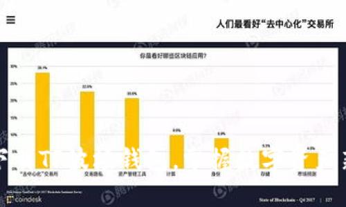 轻松下载TP波场钱包，掌握数字资产新未来