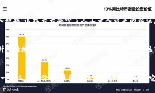 bstitle如何有效利用 TP 海外版，提升你的国际业务效率/bstitle
国际业务, TP 海外版, 商务效率/guanjianci

引言
在这个全球化的时代，越来越多的企业开始拓展国际市场。作为一名曾经受益于 TP 海外版的企业主，我深知找到合适的工具对于国际业务的重要性。TP 海外版不仅仅是一个简单的工具，它提供了一系列功能，旨在帮助企业家们在复杂的跨国交易中更加高效。这篇文章将带你深入了解 TP 海外版的实用价值，以及如何充分利用它来提升你的国际业务效率。

什么是 TP 海外版？
TP 海外版是一款专为国际贸易和商务活动设计的软件工具。它综合了多种专业功能，包括订单管理、物流跟踪和多语言支持，使其成为国际企业的得力助手。记得我第一次使用 TP 海外版的情景，那是我在尝试与一家位于欧洲的供应商建立联系时。面对语言不同、文化差异的挑战，TP 海外版的实时翻译功能让我能够轻松交流，从而顺利推动了合作进程。

TP 海外版的实用功能
TP 海外版的功能多种多样，以下是我认为最具实用价值的几个功能：

h41. 订单管理系统/h4
订单管理是国际贸易中最关键的环节之一。TP 海外版的订单管理系统可以帮助企业实时跟踪和管理所有订单状态，从客户下单到最终发货，每一个环节都能一目了然。我记得有一次，我的供应链出现了问题，然而通过 TP 海外版，我迅速定位到了问题所在，从而及时做出调整，避免了客户的不满。

h42. 物流跟踪/h4
跨国物流通常复杂而耗时，但 TP 海外版提供了实时物流跟踪功能。这使得我在与客户沟通时，能够及时提供最新的发货状态，增强了客户的信任感。我仍然清晰记得那次在跟客户汇报物流状态时，看到他们松了一口气，那一刻让我感受到工具的真正价值。

h43. 多语言支持/h4
语言障碍一直是国际商务中的一大难题。TP 海外版的多语言支持功能让我能够无障碍地与不同国家的合作伙伴进行交流。就像我小时候在看外国电影时，总是憧憬能说一口流利的外语，现在借助 TP 的帮助，我与外国友人之间的交流变得顺畅多了，感觉真是一种圆梦的实现。

如何高效利用 TP 海外版
接下来，我想分享一些我个人的经验，帮助你更好地利用 TP 海外版：

h41. 定期培训团队/h4
虽然 TP 海外版操作简单，但为了确保每位团队成员都能熟练运用这一工具，我建议定期进行培训。一次，我的团队在使用新功能时出现了一些误解，影响了工作效率。经过一次小型的培训后，大家的使用技巧明显提升，工作效率大幅度提高。

h42. 整合其他工具/h4
TP 海外版与其他的商务工具如CRM系统、财务软件等可以进行整合，形成更高效的工作流程。就比如我曾经把 TP 海外版和我们的财务系统相连接，自动录入数据，这样大大减少了人工录入带来的错误，减少了工作量。

h43. 利用数据分析功能/h4
TP 海外版的强大数据分析功能可以帮助你了解客户行为、市场趋势等。通过分析数据，我发现某些国家的客户对我们特定产品的需求特别高，这让我进一步针对性地制定了市场策略，最终成功打开了该市场。

小结
TP 海外版无疑是一个有助于提升国际业务效率的强大工具。通过我个人的经历，我希望你也能充分发挥它的功能，帮助自己在国际市场上获得成功。记住，每一个工具的价值，最终都体现在你如何利用它上。让我们一起在这个充满挑战和机遇的全球市场中，运用 TP 海外版，携手共创辉煌的未来！