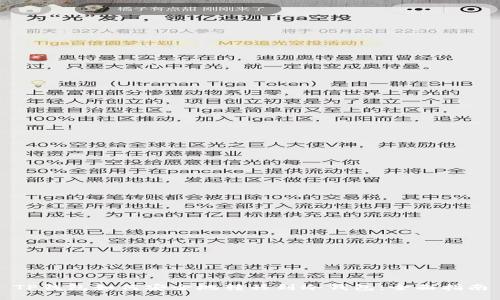TP钱包如何安全地转移到冷钱包：全面指南
