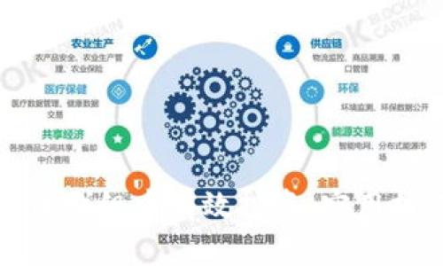 如何在数字货币群组中有效投资：实用技巧与经验分享