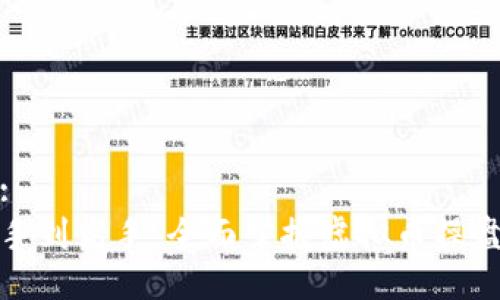 示例:
从新手到高手：全面掌握虚拟币操盘技巧
