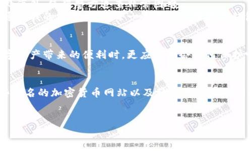   tp钱包被盗报警后，真的有用吗？实用指南与经验分享 / 

 guanjianci tp钱包, 被盗, 报警 /guanjianci 

引言
在数字货币日益普及的今天，越来越多的人开始使用加密货币钱包，比如TP钱包。然而，随着财富的增长，安全隐患也随之而来。经常能看到关于钱包被盗的新闻，许多人在失去资产后第一反应就是报警。那么，“tp钱包被盗报警有用吗？”这是一个值得深入探讨的问题。

一、数字资产的特殊性
首先，让我们了解一下数字资产与传统资产的不同。数字货币是虚拟的，存储在区块链上的分布式账本中，拥有独特的转账和交易特性。当你一旦失去资金，追回的难度是非常大的。过去，我曾深有体会。我也曾因贪图小便宜，试图在一些不明网站上交易，结果钱包被盗。虽然报警是我第一时间想到的，但最终发现如同大海捞针，追查过程充满了阻碍。

二、报警的必要性
尽管追回数字资产的难度很大，但报警依然是必要的。首先，报警能够为你留存有关事件的记录，这对后续的追责和维权有一定帮助。此外，警方在处理此类案件时，可能已经积累了一些经验，知道该如何追踪这些交易，毕竟在某些情况下，黑客可能会留下蛛丝马迹。
对于我来说，报警的过程既是希望也是无奈。我记得在我报警时，警方虽然表示处理需要时间，但他们也给予了我一些建议，比如将我的钱包地址及相关交易记录保存好，这些都为之后的调查提供了便利。

三、报警后要做的事情
报警后，你需要保持冷静，并采取一些补救措施。首先，对丢失的资产进行全面的评估，整理出所有被盗资金的详细记录，包括时间、金额和交易详情。其次，及时加强账户的安全性，包括更改账户密码、启用两步验证等安全措施。
在我经历了一次被盗之后，我才意识到安全措施的重要性。我重新审视了自己的密码设置，开始使用密码管理工具，同时还对多重身份验证有了更深层次的认识，增强了自己在网络环境中的保护意识。

四、如何提高tp钱包的安全性
为了减少钱包被盗的可能性，有效提升安全性是每个数字资产用户必须掌握的技能。以下是一些个人经验和建议：
ul
listrong定期备份私钥：/strong时刻备份你的私钥，确保在任何不可控的情况下，你能够恢复你的资产。/li
listrong避免公共网络：/strong尽量不要在公共Wi-Fi下进行交易，这类网络充满了未知的风险。/li
listrong使用硬件钱包：/strong如果你的资产数量较大，建议使用硬件钱包存储，物理隔离能增加资产安全性。/li
/ul
这些看似简单的步骤，我在一次又一次的交易中逐渐学习并感受到其重要性。每当我看到安全性能提升带来的安心感，我都觉得之前的每一次教训都是值得的。

五、报警的法律效力
在中国，警方在接到报案后会进行初步调查，一般情况下会根据案件的性质决定是否立案。但是，由于数字货币相对匿名且去中心化，很多嫌疑人可能身处海外，使得警方追查非常困难。
我曾经咨询过一位法律相关的朋友，他告诉我，报警可能不一定能追回失踪资产，但至少可以让害盗者受到法律的制裁，使他们无法四处作案。我也希望通过我的经历，提醒每一个正在使用数字钱包的人，尽可能保护好自己的资产。

六、总结
总的来说，tp钱包被盗后报警是有必要的，虽然成功追回资产的概率不高，但报警能够帮助你保存证据，也许还能有效地震慑违法分子。而我们在享受数字资产带来的便利时，更应该学会如何保护它们。每一次的教训都是成长的契机。我希望我的经历能够帮到各位，让大家在投资与交易中更加谨慎，提高自身的安全意识。 

七、附加资源
此外，为了进一步帮助大家理解数字货币的安全性，我建议访问一些专业的网站和论坛，了解更多经验分享和安全指南。我个人非常推荐的资源包括一些知名的加密货币网站以及社交媒体上的相关技术社区，这是一个学习和交流的好去处。
虽然每一个人都有自己的故事，但我们的目标都是一致的，那就是在这个快速发展的数字货币时代中，保护好自己的资产，享受科技带来的便利。 

希望未来能有一个更加安全的网络环境，减少被盗事件的发生，让每一个用户都能安安心心地交易和投资。
