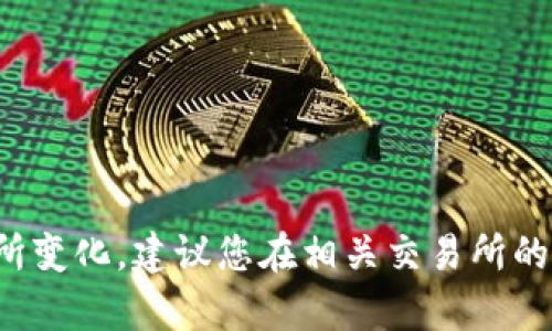 TPT（TokenPocket）目前主要在多个交易所进行交易，包括但不限于：

1. **币安（Binance）**
2. **火币网（Huobi）**
3. **Bittrex**
4. **ZB.COM**

具体的交易对和上市情况可能会有所变化，建议您在相关交易所的官方网站或应用中确认最新的信息。