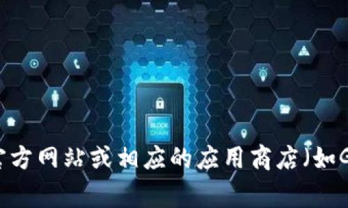 截至我知识的最后更新时间（2023年10月），TP钱包的最新版本可能会有所变动。请您访问TP钱包的官方网站或相应的应用商店（如Google Play或Apple App Store）以获取最新的版本信息。这些平台会提供最新的更新日志和版本号。