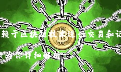 U币是一种虚拟币，通常用于特定平台或服务的交易和奖励。虚拟币是指一种不存在实体形式的货币，通常依赖于区块链技术进行交易和记录。U币可能在特定的游戏、社交平台或其他在线服务中使用，用于购买虚拟商品、支付服务费用或兑换奖励。

如果你想了解更具体的信息，比如U币的使用场景、获取方式或市场动态，可以提供更多背景信息，我会很高兴为你详细解析。