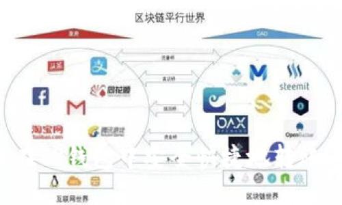 如何在TP钱包中安全快捷地转账USDT