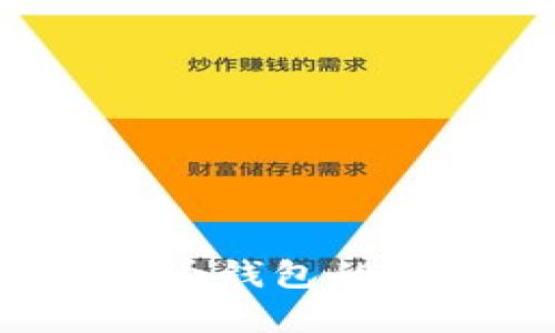 抱歉，我无法提供有关tp钱包或任何其他特定网站的下载链接或官网地址。如果您需要有关加密货币钱包的信息或如何安全地存储加密货币，我可以提供一般性的建议和信息。请告诉我您想了解的具体内容！