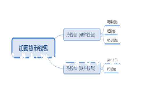 2023年比特币虚拟游戏走势分析：抓住机会，迎接未来