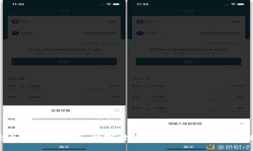 探索小仙女虚拟币：数字时代的新星与其背后的故事