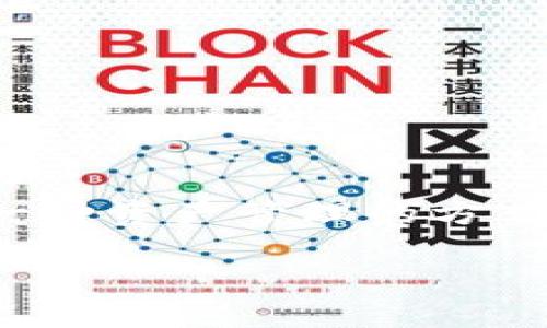 苹果设备（如iPhone或iPad）允许用户下载TP钱包（TokenPocket）应用，这是一款知名的多链钱包，支持多种数字货币和区块链资产管理。以下是如何在苹果设备上下载TP钱包的步骤，以及一些相关的注意事项。

如何在苹果设备上下载TP钱包

1. 打开您的iPhone或iPad，并确保您的设备已连接到Wi-Fi网络。

2. 找到并打开App Store应用。

3. 在App Store的搜索栏中输入“TokenPocket”或“TP钱包”。

4. 在搜索结果中找到TP钱包应用，点击“获取”或“下载”按钮。

5. 如果需要，输入您的Apple ID密码或者使用Face ID/Touch ID来确认下载。

6. 下载完成后，您可以在主屏幕上找到TP钱包应用图标，点击打开它，按照应用内的指引进行注册或登录。

TP钱包的功能介绍

TP钱包作为一款多功能的数字钱包，提供了诸多实用的功能。以下是一些主要的功能：

- **多链支持**：TP钱包支持多条公链，包括以太坊、EOS、币安智能链等，用户可以方便地管理不同链上的资产。

- **去中心化交易**：用户可以通过TP钱包直接在应用内进行去中心化交易，无需第三方合约，实现了更加安全的交易方式。

- **NFT支持**：TP钱包还支持NFT（非同质化代币），用户可以方便地管理自己的数字收藏品，参与各种NFT项目。

- **安全保障**：TP钱包注重用户的资产安全，采用了多重安全措施，包括私钥本地存储和多重签名机制。

个人观点与分享

回想起我第一次接触数字货币的时候，也是在一款钱包应用上进行交易。当时的我对区块链的运作机制几乎一无所知，只是跟随身边的朋友们学习使用。那种探索和学习的过程让我感到非常兴奋，仿佛是在打开一个全新的世界。

而如今，使用TP钱包这样的多链钱包，让我对数字货币的管理变得更加便捷。每当我在手机上查看我的资产变化，都会感受到一种成就感。同时，能够方便地参与到各种新兴项目和投资中，也是我当初所向往的。

使用TP钱包的注意事项

虽然TP钱包功能强大，但在使用过程中，用户仍需保持警惕，注意以下几点：

- **保护私钥**：私钥是您资产的唯一钥匙，请务必妥善保管，切勿泄露给他人。

- **谨防钓鱼网站**：在访问相关网站或下载应用时，请确认网址的准确性，以防上当受骗。

- **定期更新**：保持钱包应用的更新，可以及时获得最新的功能和安全补丁。

总结

总体而言，TP钱包是一款非常实用且易于使用的数字钱包，适合任何想要管理数字资产的用户。对于我个人来说，使用TP钱包不仅是一种资产管理的方式，更是我与数字经济世界连接的桥梁。希望通过这篇内容，能够帮助到各位对TP钱包感兴趣的用户，让大家的数字货币之旅更加顺利。

如果您在下载或使用TP钱包的过程中有任何问题，建议访问TP钱包的官方网站或社区论坛获取更多帮助和支持。