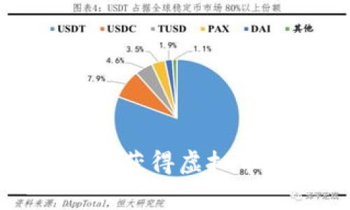 如何在赏金猎人游戏中有效获得虚拟币——实用技巧与经验分享