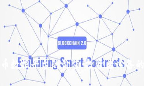 探索虚拟币数据平台的价值:投资者必备的实用工具