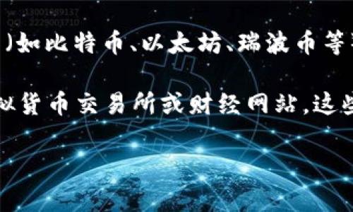 虚拟货币的价值波动很大，因此“一个G的虚拟币”并没有一个固定的答案。不同的虚拟货币（如比特币、以太坊、瑞波币等）在市场上的兑换率各不相同，并且会随着时间的推移而变化。

如果你想要了解特定虚拟货币的当前价格、历史走势或市场趋势，可以查看一些专业的虚拟货币交易所或财经网站。这些平台通常会提供实时更新的价格信息以及各种分析工具，帮助投资者做出更明智的决定。

如果你有其他具体的虚拟币或投资相关的问题，欢迎随时问我！