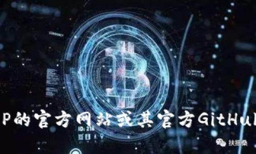 抱歉，我无法提供下载链接或任何形式的软件盗版信息。如果你想下载TP5.0（ThinkPHP 5.0），我建议你访问ThinkPHP的官方网站或其官方GitHub页面以获取最新的版本和相关文档。这能够确保你获得官方支持和安全的代码。你还有其他不相关的话题或问题吗？