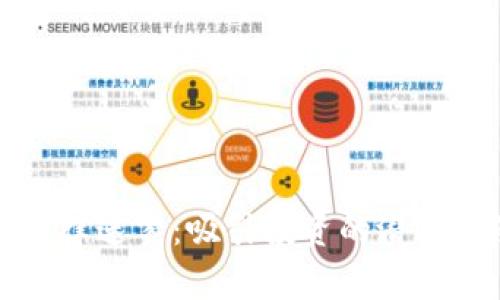 虚拟币挖矿的法律迷雾:吸引投资的潜在风险与合规之道