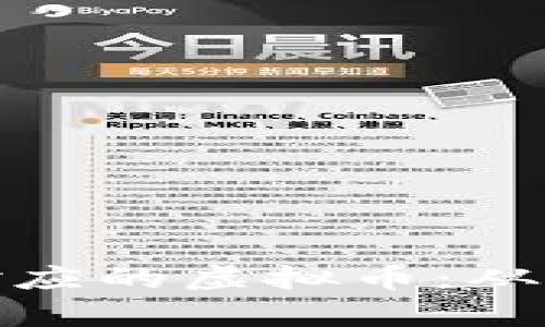 全面解析比特币及其对应的虚拟币:从价值到应用的深度探讨