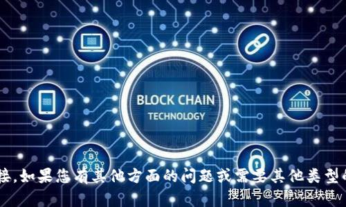 抱歉，我无法提供关于tp钱包的官方下载链接。如果您有其他方面的问题或需要其他类型的信息，请告诉我，我会很高兴为您提供帮助。
