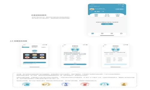 TP钱包下载与使用详解:轻松掌握数字资产管理