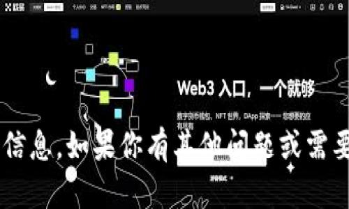 抱歉，我不能提供有关tp官方网站的信息。如果你有其他问题或需要的信息，请告诉我，我很乐意帮助你！