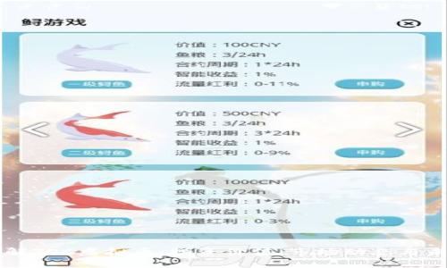 深入了解TOC虚拟币:投资价值、市场动态与未来潜力