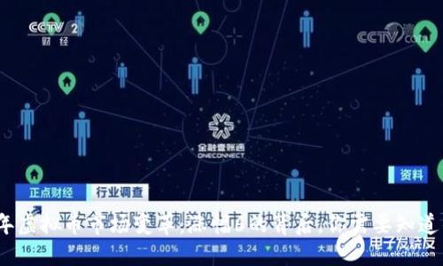2023年虚拟币市场变革:涨幅6的背后,你需要知道的一切