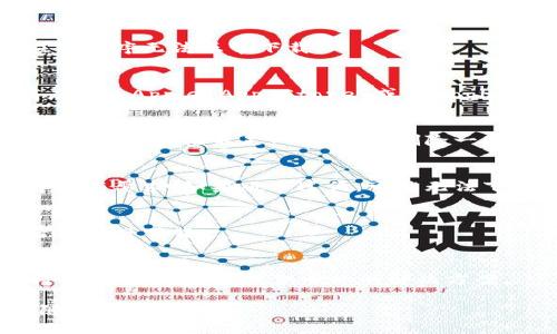 很抱歉，你遇到 TP 钱包下载的问题。请尝试以下步骤来解决：

检查网络连接
确保你的设备连接到稳定的网络。有时不稳定的网络会导致应用程序无法正常下载。

访问官方下载渠道
最好的下载方式是通过 TP 钱包的官方网站或者官方应用商店（如 Apple App Store 或 Google Play Store）。避免使用第三方网站，以确保安全和最新版本。

存储空间检查
检查你的设备存储空间，确保有足够的空间来下载并安装新应用。如果存储不足，可能需要删除一些不常用的应用或文件。

更新设备系统
确保你的设备操作系统是最新的。一些应用对操作系统版本可能有要求，如果版本过低，可能无法下载。

重启设备
有时简单的重启可以解决下载问题。尝试重新启动你的设备后再进行下载。

联系技术支持
如果以上方法都无法解决问题，考虑联系 TP 钱包的客户支持服务，他们可以提供专业的解决方案。

希望这些建议能帮助你成功下载 TP 钱包！如果有其他问题，随时问我。