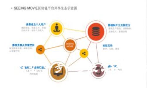 : 如何快速注册TP钱包:一步一步教你轻松搞定数字资产管理