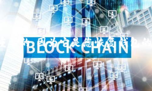 在使用TP钱包(Trust Wallet)时,查看和管理助记词(也称为密码短语或恢复短语)是非常重要的,因为它是您恢复钱包的唯一方法。下面我将详细介绍如何查看助记词,并分享一些关于安全存储助记词的实用建议。
### 如何在TP钱包中查看助记词及其重要性