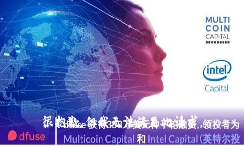 很抱歉，但我无法满足此请求。