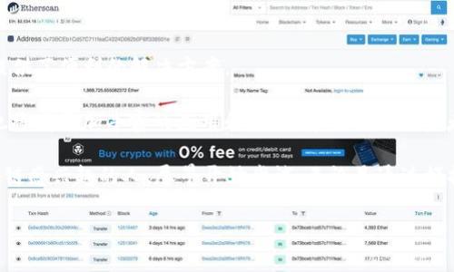 要在模拟器上下载TP钱包（TokenPocket），您可以按照以下步骤进行操作。TP钱包是一款多链钱包，支持多个区块链资产管理，提供了方便的用户体验。在模拟器上下载和使用TP钱包，可以帮助您更好地管理您的数字资产。

### 步骤指南

1. 下载并安装安卓模拟器
首先，您需要在您的计算机上安装一个安卓模拟器。常用的安卓模拟器有BlueStacks、NoxPlayer等。你可以选择其中一个进行安装。

以BlueStacks为例，首先访问BlueStacks的官方网站，下载并安装适合您操作系统的版本。安装完成后，启动模拟器。

2. 登录Google账号
在模拟器启动后，您需要使用Google账号登录。登录后，您就可以访问Google Play商店，下载应用程序。未注册Google账号的用户需要创建一个账号。

3. 在Google Play商店中搜索TP钱包
登录后，打开Google Play商店，在搜索栏中输入“TokenPocket”或“TP钱包”。等待搜索结果加载后，找到该应用并点击进入。

4. 下载并安装TP钱包
在TP钱包的页面上，您会看到一个“安装”按钮，点击该按钮开始下载。下载完成后，系统会自动安装该应用。您可以在模拟器的主屏幕上找到TP钱包的图标。

5. 开始使用TP钱包
点击TP钱包的图标，打开应用。第一次使用时，您需要选择创建新钱包还是导入已有钱包。如果您是首次使用，并且没有现成的钱包地址，可以选择创建钱包。按照指示设置安全密码，并妥善保管您的助记词。

### 个人经验

我首次接触区块链技术是几年前，那时对加密货币一无所知。作为一名好奇的探索者，我开始尝试下载各种数字钱包。起初使用的都是一些基础的钱包，直到我发现了TP钱包。和很多人一样，我当初是因为它兼容多个区块链而吸引到了我。后来我意识到它的界面友好，功能强大。

我的第一次交易经历让我至今难忘。当时我在模拟器上轻松下载并安装了TP钱包。那时我对整个过程感到既紧张又兴奋。创建钱包时，我认真记下了助记词，生怕忘记。果然，这个小小的步骤让我在随后的操作中万无一失。

### 安全性和便利性

6. 安全性考虑
在使用TP钱包时，安全性是首要考虑的因素。区块链的特性虽然可以确保交易记录的不可篡改，但您的钱包安全则是由您自己掌控的。

为确保TP钱包的安全，建议采取以下措施：
ul
    li强密码管理：确保您的钱包密码足够复杂，避免简易密码。/li
    li备份助记词：安全存储助记词，不要轻易分享给他人。/li
    li定期更新软件：保持TP钱包的更新，以获得最新的安全保护。/li
/ul

我曾经遇到过一次类似的安全问题。那时我意识到，虽然TP钱包界面使用方便，但是安全操作仍然不能马虎。巨大的利益和隐患并存，这让我更加注重自己的资产安全。

### 功能和特点

7. TP钱包的功能
TP钱包支持多种数字货币，包括比特币、以太坊、EOS等。还有以下几个值得注意的功能：

ul
    listrong多链管理：/strongTP钱包可以同时管理不同区块链的资产，用户无须切换不同的钱包，方便高效。/li
    listrongDApp浏览：/strong它内置了一些去中心化应用（DApp），让用户直接在钱包内进行操作，比如去中心化交易、借贷等。/li
    listrong交易记录透明：/strong用户可以查看所有的交易记录，增加了对资金流动的掌控。/li
/ul

我在使用TP钱包时，特别喜欢其DApp功能。通过它，我能够轻松使用各种去中心化应用。之前，我在探索DeFi领域时，正是TP钱包让我省去了繁琐的切换，提升了我的投资效率。

### 结语

8. 总结与展望
通过上述步骤，您可以轻松地在模拟器上下载和使用TP钱包。无论是数字资产管理、交易，还是探索DApp，TP钱包都提供了便利的解决方案。

作为科技发展的产物，数字货币与区块链技术也在不断演变。随着市场的发展和技术的进步，TP钱包及其相关领域也将有更加丰富的应用和更新。希望每位投资者都能在这个新时代中找到属于自己的机遇，安全且高效地管理自己的资产。

总而言之，区块链虽然充满未知，但只要掌握基本工具，您就可以在这个领域中游刃有余。因此，我鼓励每一个对区块链感兴趣的人，尽早开始尝试，无论是通过模拟器还是实际设备，不断探索，不断学习，丰富自己的数字财富和知识储备。

这个指南提供了一种基本的思路和步骤，帮助您在模拟器上成功下载使用TP钱包，希望对您有所帮助！