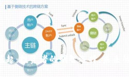 BTK虚拟币的崛起：投资者的明智选择，未来的数字资产革命