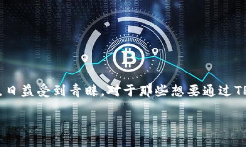 在这个充满数字货币与区块链技术的时代，越来越多的人开始关注如何安全地存储和交易数字资产。冷钱包作为一种安全的存储方式，日益受到青睐。对于那些想要通过TP（Token Pocket）冷钱包进行USDT（泰达币）及其他数字货币（如比特币、以太坊）的存储与交易的人来说，了解使用方法显得尤为重要。

TP冷钱包如何轻松打USDT，数字资产管理从此无忧