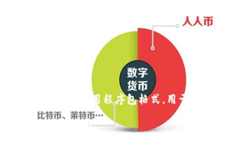 APK 并不是一种虚拟币，而是通常指 Android Package Kit，这是一种用于 Android 操作系统的应用程序包格式，用于分发和安装应用程序。APK文件包含了应用程序的所有组件，包括代码、资源、和其他必要的文件。

如果您提到的是另一种名为 