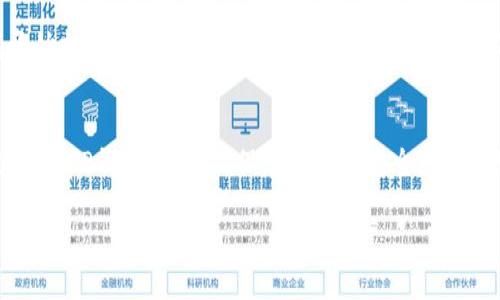 为了清理TP钱包的授权，您可以按照以下步骤操作。下面是详细的说明：

步骤一：打开TP钱包
首先，在您的手机上找到并打开TP钱包应用程序。如果您尚未安装该应用，可以在应用商店下载并安装。

步骤二：进入设置
在TP钱包的主界面，通常会有一个“设置”或“我的”选项。点击这个选项以进入钱包的设置页面。

步骤三：找到授权管理
在设置页面中，寻找与“授权”或“账户安全”相关的选项。具体的名称可能因版本而异，但一般来说，您会看到类似“钱包授权管理”或“DApp授权管理”的选项。

步骤四：查看已授权的DApp
在授权管理页面，您可以查看所有已授权的DApp（去中心化应用）。这一步非常重要，因为它可以帮助您识别哪些应用程序对您的钱包进行了授权。

步骤五：清理不必要的授权
对于您不再使用或不信任的DApp，您可以选择将其授权清除。通常会有一个“取消授权”或“撤销访问”的选项。点击相应的按钮即可完成操作。

步骤六：确认清理操作
在您点击取消授权后，TP钱包可能会要求您进行确认。仔细阅读提示信息，确保您选择的是正确的DApp，然后确认操作。

步骤七：检查授权状态
清理完授权后，您可以返回授权管理页面，确认相关DApp的状态是否已更改为“未授权”。这样可以确保您的资产安全。

个人经验分享
我曾经在使用TP钱包时授权了多个DApp，但随着时间的推移，很多应用都不再使用。这让我开始担心我的资产安全。于是，我决定进行一次全面的授权清理。过程虽然繁琐，但最终我感到很满足，毕竟这有助于保护我的数字资产。

总结
定期检查和清理您钱包的授权是保护数字资产的重要步骤。通过上述步骤，您可以轻松管理您的TP钱包授权，确保您的资金安全。记住，网络安全永远是第一位的！

希望以上内容可以帮助您清理TP钱包的授权，如果您还有其他问题，请随时提问！