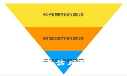 探秘虚拟币：全面评估风险趋势与应对策略