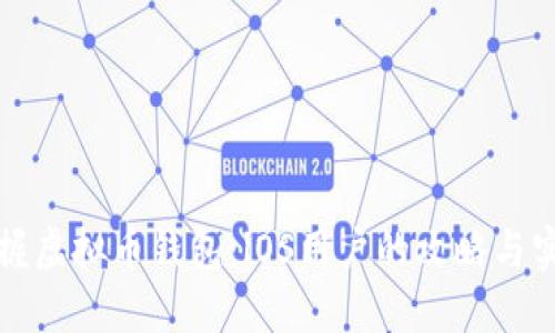轻松掌握虚拟币钱包:iOS用户的攻略与实用指南