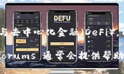 要在小米手机上下载TP钱包软件，可以按照以下步骤进行操作：

步骤一：打开应用商店
首先，您需要在小米手机上找到并打开“小米应用商店”。这通常在您的应用列表中，您也可以在桌面上找到一个类似于“商店”或“应用”的图标。

步骤二：搜索TP钱包
在小米应用商店的搜索栏中输入“TP钱包”或“TokenPocket”。这样可以找到该应用程序，确保您选中的是官方发布的版本，以保证安全与稳定。

步骤三：下载和安装
找到TP钱包后，点击“下载”或“安装”按钮。下载过程通常会在几分钟内完成，具体时间取决于您的网络速度。下载完成后，应用会自动安装到您的手机上。

步骤四：权限设置
安装完成后，您可以点击“打开”按钮启动TP钱包。如果是第一次使用，应用可能会请求访问某些权限，比如存储、相机等。这些权限是为了确保钱包的正常操作，例如扫码接收和发送加密货币等。

步骤五：注册或登录账号
打开TP钱包后，您可以选择创建新账户或登录已有账户。如果您是新用户，建议您仔细阅读安全提示，以防止丢失资产。在创建账户时，请务必妥善保管助记词，因为它是您恢复账户的唯一凭证。

步骤六：享受使用
设置完成后，您就可以开始使用TP钱包进行数字资产的管理了。无论是存储、转账，还是参与去中心化金融（DeFi），TP钱包都为用户提供了一个安全便捷的平台。记得定期备份您的钱包信息，确保资产安全。

以上是简要的步骤说明，如果您在使用过程中遇到任何问题，TP钱包的官方网站和社区 forums 通常会提供帮助和支持。