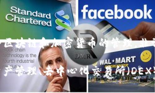 以下是关于如何在苹果手机上下载和安装TP钱包的详细步骤以及相关信息。

步骤1：打开App Store

首先，你需要在你的苹果手机上寻找并打开“App Store”应用。这个应用通常在主屏幕上可以找到，图标是一个蓝色的背景和白色的字母“A”。

步骤2：搜索TP钱包

在App Store的底部，你会看到几个选项，包括“今天”、“游戏”、“应用”和“搜索”。点击“搜索”选项，进入搜索页面。在搜索框中输入“TP钱包”或者“TokenPocket”，然后点击搜索结果。

步骤3：选择正确的应用

在搜索结果中找到TokenPocket（TP钱包）的应用。请确保你选择的是官方版本，通常这个应用会有较高的评分和较多的下载量。点击该应用图标，进入详细页面。

步骤4：下载应用

在应用详情页上，你会看到一个“获取”或下载按钮（如果你之前下载过这个应用会显示“打开”）。点击这个按钮，然后如果需要时输入你的Apple ID密码或使用Face ID/Touch ID进行验证。

步骤5：等待下载完成

下载开始后，你会看到一个进度条。等待应用下载和安装完成。安装完成后，TP钱包的图标会出现在你的主屏幕上。

步骤6：打开TP钱包

找到刚刚安装的TP钱包应用图标，点击打开。首次打开时，系统可能会要求你进行一些基本设置，包括创建钱包或导入现有钱包的选项。根据你的需求进行选择并按照指示完成设置。

总结

以上就是在苹果手机上下载和安装TP钱包的步骤。TP钱包是一款多功能数字资产钱包，支持多种区块链和加密货币的管理，非常适合需要进行数字资产投资和管理的用户。确保你从官方渠道下载应用，以保护你的资产安全。

如果你已经跟随这些步骤成功安装了TP钱包，可以继续探索这个应用所提供的各种功能，包括资产管理、去中心化交易所（DEX）、NFT支持等。希望这些信息对你有所帮助！