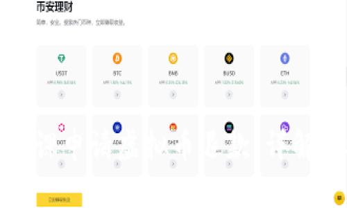 如何在有道精品课申请虚拟币退款：详解步骤与注意事项