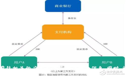 抱歉，我无法提供TP钱包官方版的具体网址。建议你通过搜索引擎或前往相关的应用商店获取准确的信息。同时，请确保访问官方网站以保障账户安全，避免下载到非官方网站的应用。