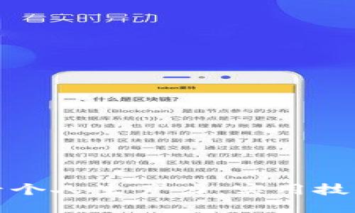 如何提升个人生产力：实用技巧与策略