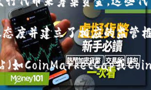 合法虚拟币的数量在不断变化，受到法律法规、市场需求和技术进步的影响。到2023年为止，合法虚拟币的数量可以以数千种计算，主要包括以下几类：

1. **大型主流币种**：如比特币（Bitcoin）、以太坊（Ethereum）、瑞波币（Ripple）等，这些币种在全球范围内得到广泛的认可和使用。

2. **稳定币**：如USDT（Tether）、USDC（USD Coin）、DAI等，这些通常与法定货币挂钩，旨在减少价格波动，易于交易和结算。

3. **地方性或国家法定数字货币**：如中国的数字人民币（DC/EP）、巴哈马的Sand Dollar等，这些是政府或中央银行发行的数字货币。

4. **各种ERC20代币和其他协议产生的代币**：许多新项目和初创公司通过发行代币来筹集资金，这些代币可能在特定平台或市场中合法。

各国对虚拟币的监管政策各不相同，一些国家如美国和欧盟对加密货币持开放态度并建立了相应的监管框架，而另一些国家则全面禁止或限制使用，加密货币的合法性会随时发生改变。

因此，具体的合法虚拟币数量不易准确统计，推荐通过专业的加密货币数据网站（如CoinMarketCap或CoinGecko）获取最新信息，关注相关法规以确保合法投资。