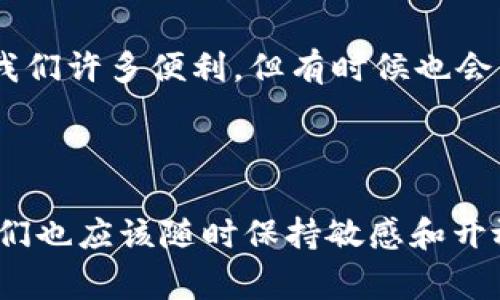 苹果手机由于其系统安全性和应用审核机制，可能会对某些应用的下载和使用进行限制。TP钱包是一款加密货币钱包应用，因其涉及到数字资产管理，可能在某些地区或国家的App Store中不可用。下面我将为你详细介绍一些可能的解决方案和相关信息。

为什么苹果手机下载不了TP钱包

首先，当你在苹果手机上尝试下载TP钱包时，可能会遇到几种情况。首先是地域限制。某些应用在特定地区的App Store中是不可用的，这可能是因为地方政策、法律法规等原因。TP钱包作为加密货币相关的应用，如果在某个国家受到限制，那么即使你愿意下载，也会遇到瓶颈。

其次，还有可能是App Store的审核标准。苹果对进入其应用商店的应用有较为严格的审核制度，特别是涉及金融交易和加密货币的应用，往往需要满足更高的安全性和合规性要求。如果TP钱包未能通过苹果的审核，那么你将无法在App Store中找到它。

解决方案

如果你确实需要使用TP钱包，下面是几个可能的解决方案：

h41. 使用第三方应用商店/h4

有些用户选择通过第三方应用商店下载安装未在App Store中上架的应用。你需要了解第三方商店的信誉和安全性。同时，也要注意这可能会涉及到隐私和数据安全的风险。

h42. 改变Apple ID所在地区/h4

你可以尝试改变Apple ID的地区设置，切换到TP钱包可用的国家或地区，这样就可以在该地区的App Store中下载相关应用。请注意，改变地区可能会影响你现有的某些应用和服务的可用性。

h43. 使用网页版本/h4

许多加密钱包除了移动应用之外，还有网页版本。你可以尝试通过浏览器访问TP钱包的官方网站，查看是否能够进行相应的操作，虽然这样可能会略显不便。

我的经历

在我年轻的时候，我对数字货币的世界充满了好奇。我还记得第一次听说比特币的时候，那种感觉如同在探险。我试图在手机上找到相关的应用，结果也遇到了许多困难。那时候我就明白，虽然新科技给了我们许多便利，但有时候也会因为政策和技术的限制而无所适从。对于像TP钱包这样的应用，我相信它的出现是为了让更多的人参与到加密货币的世界中，但如果我们在下载时遇到问题，也不妨尝试上述方式，或许能够找到解决方案。

总结

苹果手机下载不了TP钱包可能是由多种因素造成的，但通过一些方法你仍然可以尝试获取这款应用或使用其功能。希望我的分享能为你带来一些启示和帮助，不论如何，数字资产管理的方式不断演进，我们也应该随时保持敏感和开放的心态，去探索这片新领域。