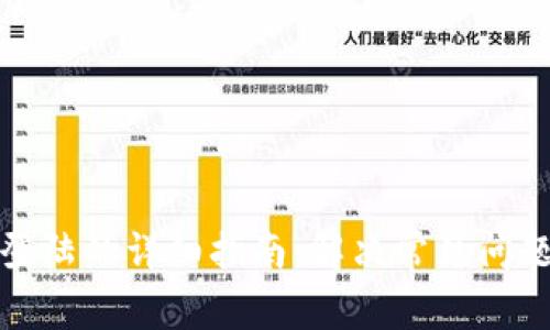 TP钱包重新登陆的详细指南：解决常见问题与实用技巧