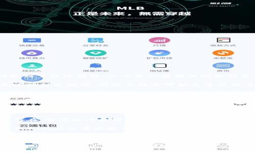 很抱歉，您在使用TP钱包创建钱包时遇到了程序错误。以下是一些解决问题的常见方法和建议：

1. **检查网络连接**：确保您的设备连接到互联网，网络不稳定可能会导致程序错误。

2. **更新软件**：确认您使用的是TP钱包的最新版本，过时的应用可能存在兼容性问题。

3. **重新启动应用**：有时，简单地关闭并重新启动TP钱包应用可以解决临时的错误。

4. **清除缓存**：在设备的设置中找到TP钱包应用，清除其缓存数据，然后再尝试创建钱包。

5. **重新安装应用**：如果问题持续存在，您可以考虑卸载TP钱包并重新安装。

6. **查看帮助文档**：TP钱包的官方网站或社区可能提供了有关程序错误的帮助文档或常见问题解答。

7. **寻求客户支持**：如果以上方法都无法解决问题，建议直接联系TP钱包的客户支持，向他们详细描述您的问题。

希望这些建议能帮助您顺利创建钱包！如果您还有其他问题，请随时问我。